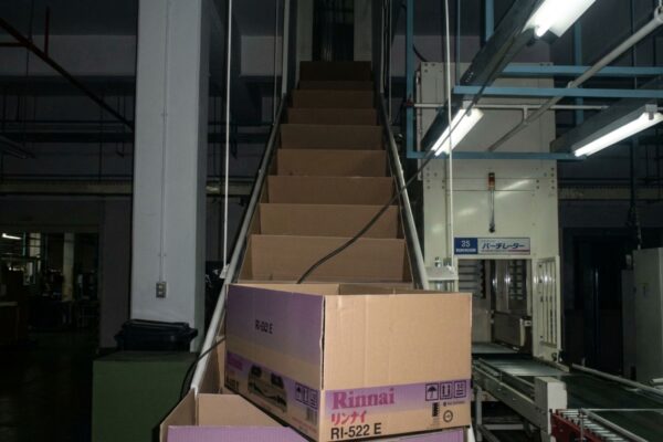 Products Witanabe Conveyor System